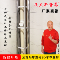 Package sewer pipe decorative occlusion material Kitchen bathroom Aluminum alloy package Tile bracket package riser artifact