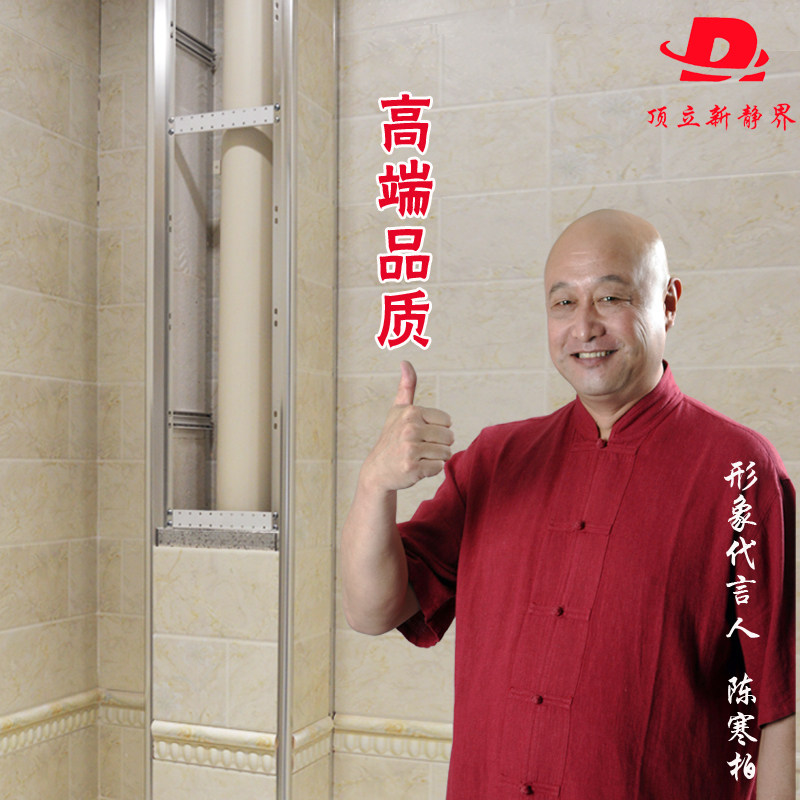 Bag Sewer Pipe New Detachable Tile Bracket Kitchen Makeup room Balcony Bag Stand Pipe Material Shelter Guard Board