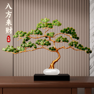 New Chinese-Style Welcoming Pine Tree Ornament for Office, Living Room, Entrance, Wine Cabinet Decoration, Light Luxury, High-End Housewarming and Opening Gift