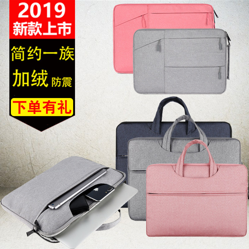 Dell computer bag tour box g3 g5 g7 7588 notebook protective sleeve burning 7000 Lingyue 5370 7370 3579 liner bag 15 6 inches male laptop