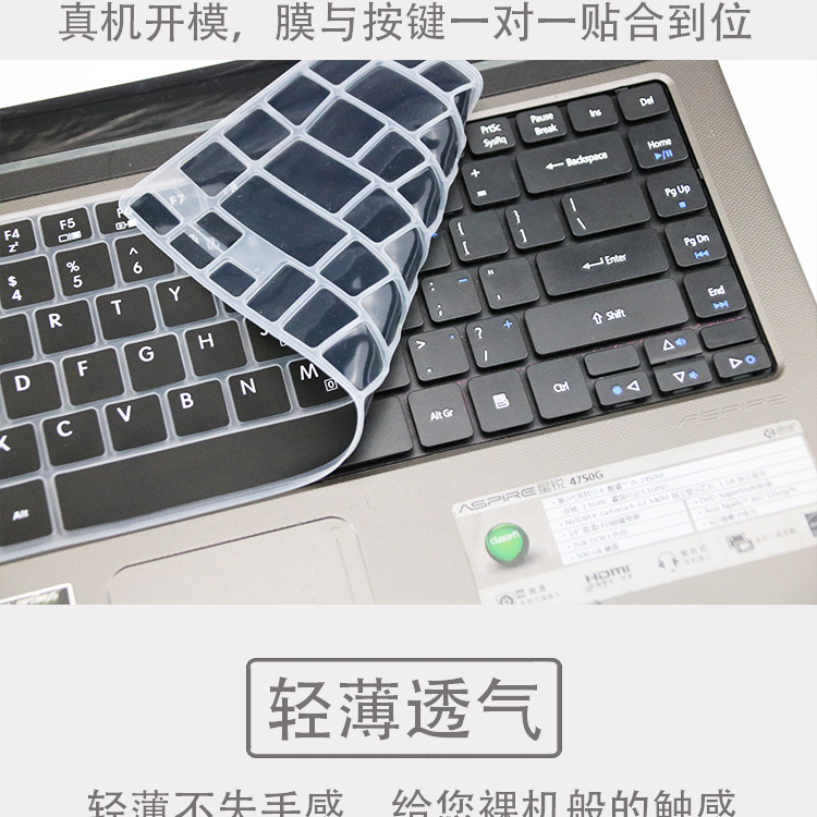 Acer Acer 4752G bàn phím màng 14-inch Aspire 4752 máy tính xách tay phim bảo vệ bàn phím XingRui - Phụ kiện máy tính xách tay decal máy tính casio 580vnx