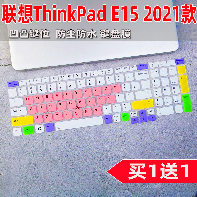 Apply to Lenovo ThinkPad R590 L580 T580 15 6-inch laptop keyboard protective film