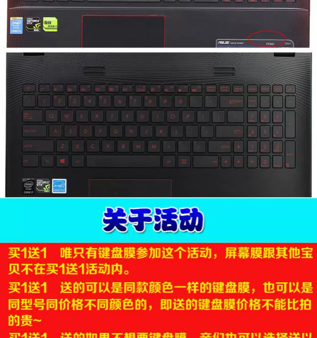15.6-inch Asus bàn phím máy tính xách tay màng bảo vệ X555B A541U K550C bảo hiểm đầy đủ của bộ phim bụi - Phụ kiện máy tính xách tay