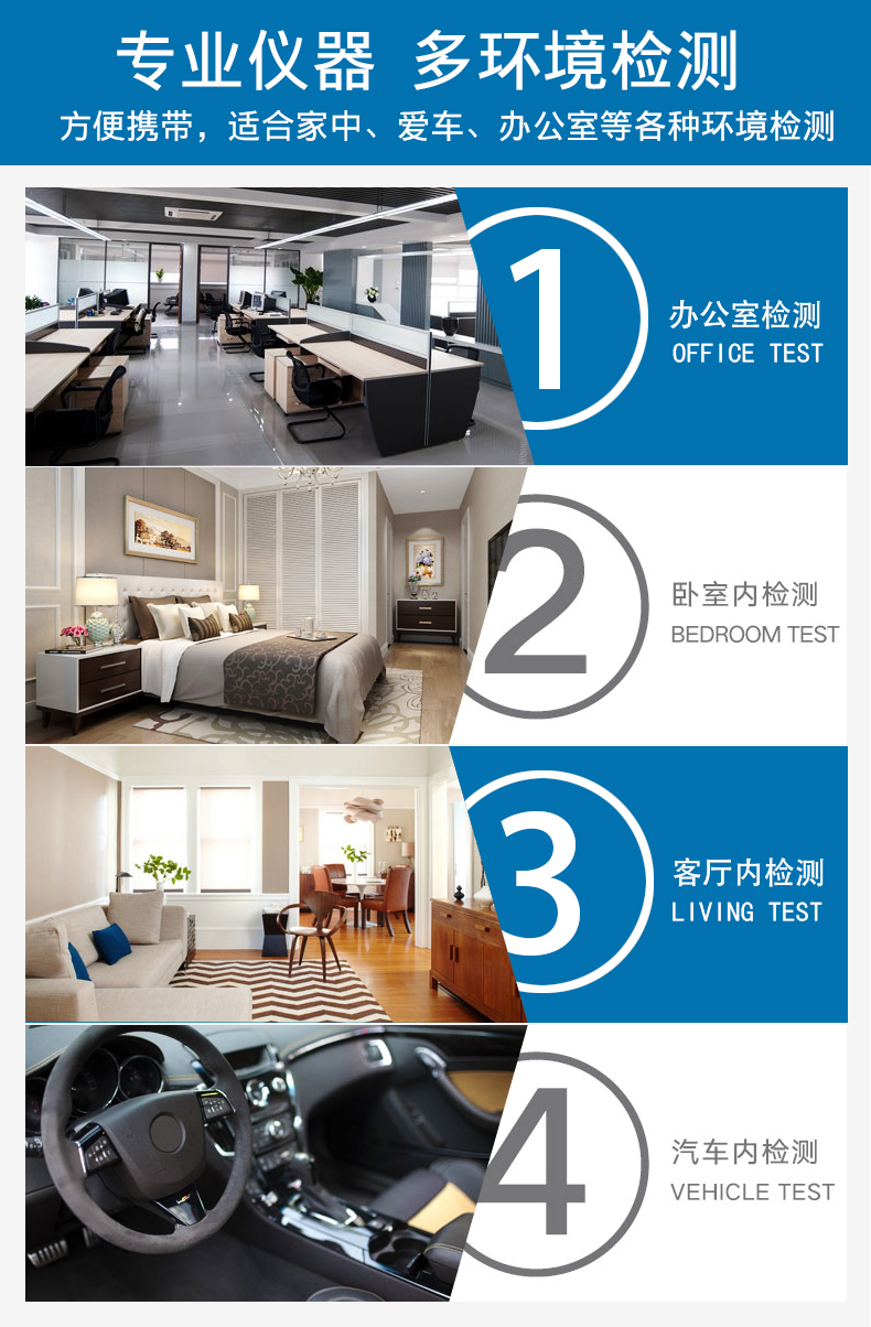 鼎盟 高精准三合一 专业甲醛检测仪 3s测甲醛/TVOC/苯 特价19.8元包邮 鼎盟 高精准三合一 专业甲醛检测仪 3s测甲醛/TVOC/苯 特价19.8元包邮