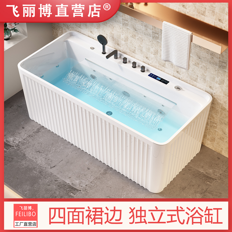 Acrylic New European-Style Vertical Stripe Design Home-Use Freestanding Integrated Whirlpool Massage Bathtub with Constant Temperature Heating