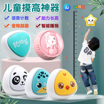 Touch high artifact childrens high jump training equipment voice broadcast counter bounce jump high grow tall booster exerciser