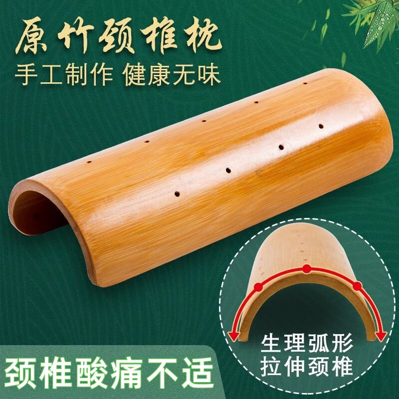 天然竹子颈椎枕头睡觉专用牵引支撑脖子护颈枕富贵复修包四季硬枕