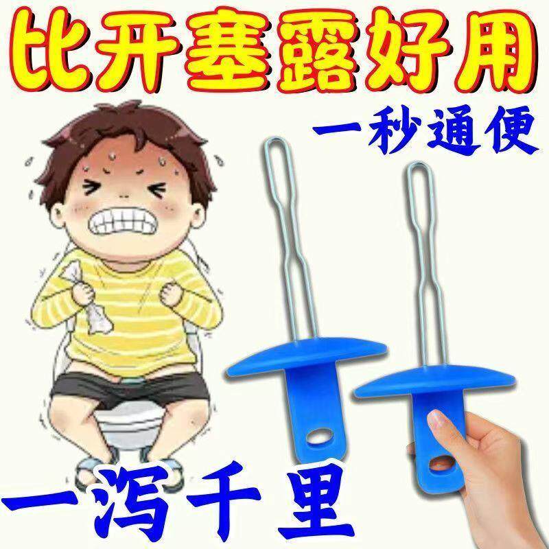厕所通便器 便硬医院家用辅助排便通便器掏便器 便秘难受一掏既出