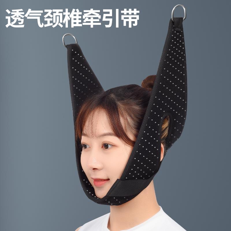 颈椎牵引带吊带吊脖子拉伸挂钩门悬式颈部脖套托成人牵引椅床配件