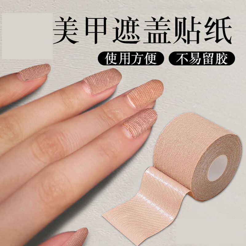 Protective Nail Stickers, Nail Isolation Tape, Elastic, Sweat-Resistant, Non-Damaging to Nails, Temporary Nail Cover Y