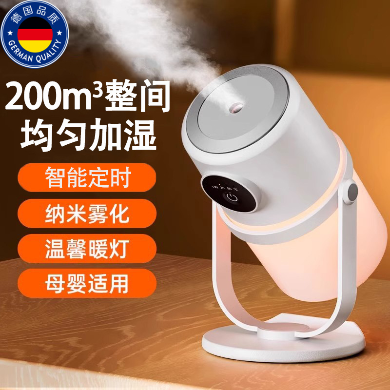 German Humidifier with Large Mist Volume, Atomizer for Dry Nose and Rhinitis, Ultrasonic, Office Desktop, Silent Xy