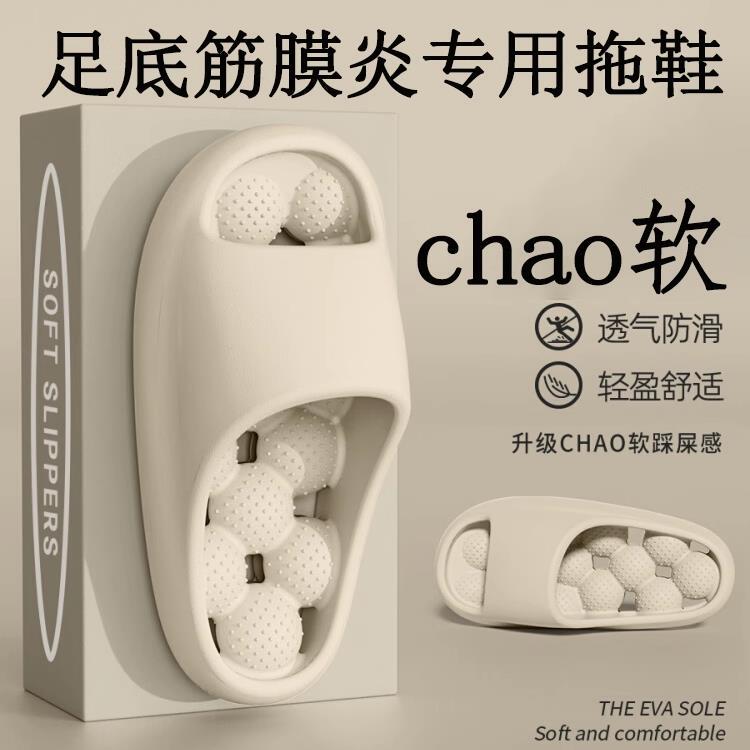 Specialized Slippers for Plantar Fasciitis, Heel Pain, Non-Medical Achilles Tendonitis Massager, Heel Pain Relief Device