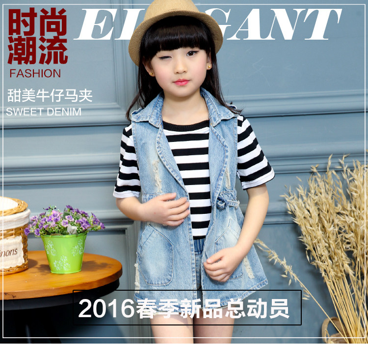 Gilet fille en Toile de coton - Ref 2070678 Image 6