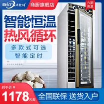 Ice Shite proofing box Commercial fermentation box 12 trays 15 trays 26 trays 30 trays Bread steamed bun fermentation cabinet fermentation machine