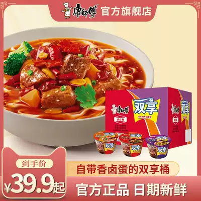 Master Kong instant noodles, double enjoy marinated eggs, 8 barrels of whole box of old altar sauerkraut, spicy braised beef noodles