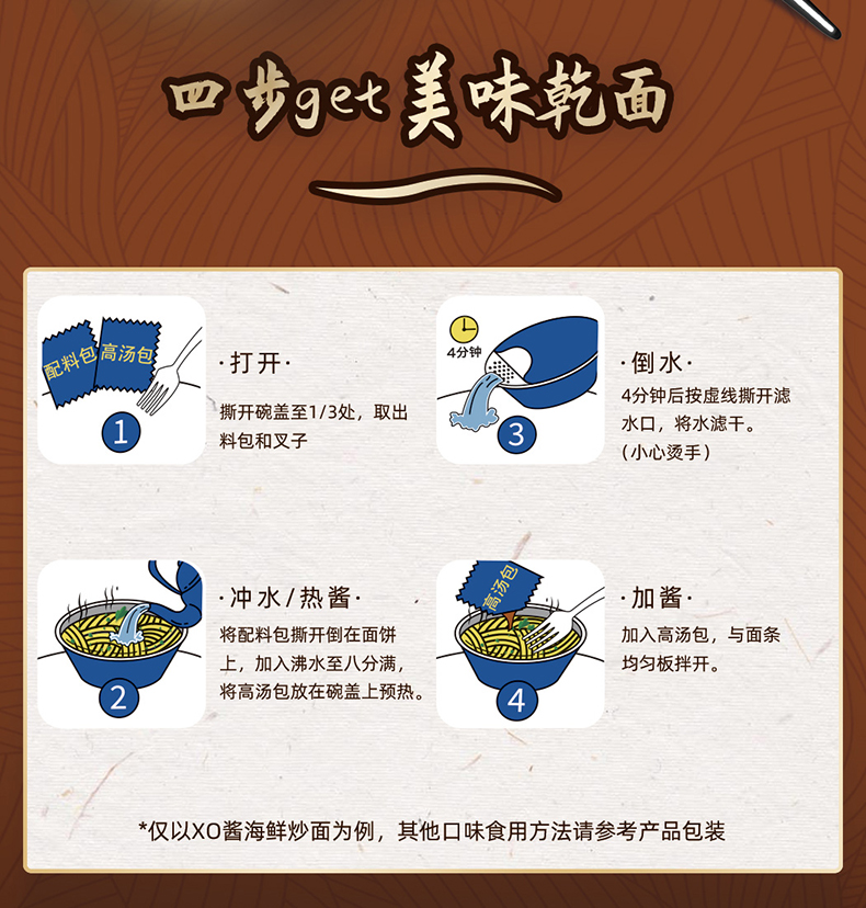 【康师傅】乾面荟整箱新品组合口味拌面*8盒