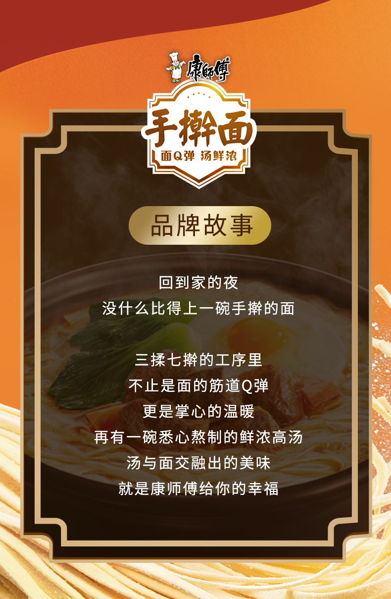 【康师傅】超市同款方便面15袋整箱