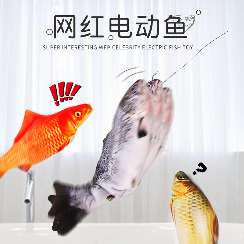 Pyrene Cat Toy Electric Fish Shake Sound The Same Money Teasing Cat God Emulation Will Move Fish Cat Mint Pet Plush Toy
