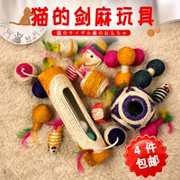 Кошачья игрушка дразня кошка кошка кошка