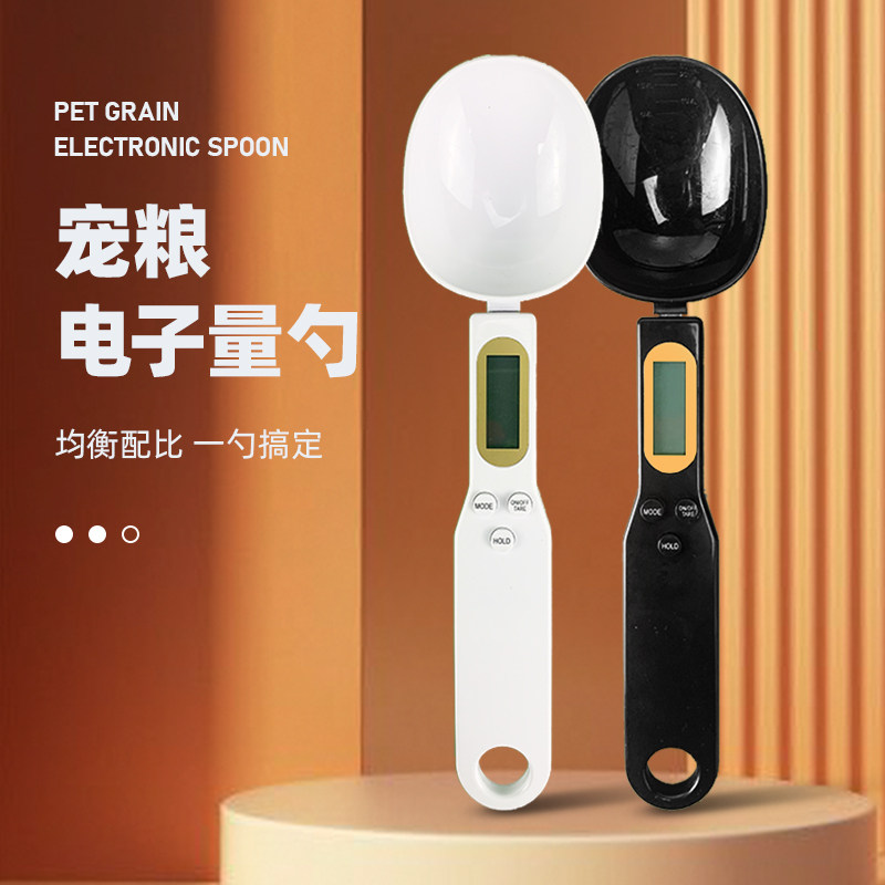 Pyrene Pet Grain Spoon Cat Food Dog Food Metering Weighing Grain with large handle quantity Feeding spoon Weighing quantitative kitty Grain Spoon