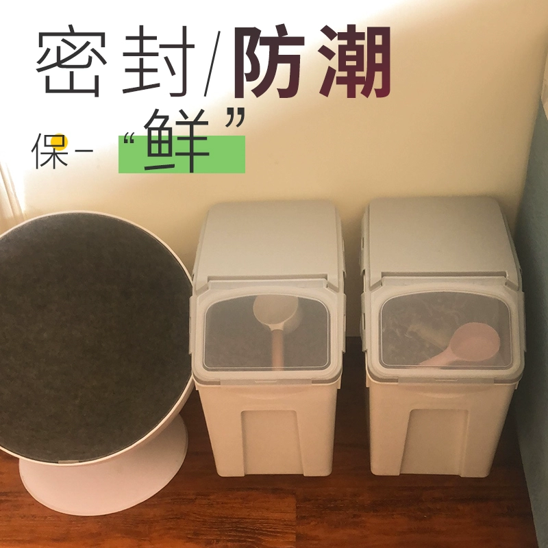 Mèo hộp thức ăn hạt lưu trữ thùng niêm phong thùng lưu trữ 10kg chống ẩm chó lưu trữ thực phẩm thùng niêm phong thùng vật nuôi lưu trữ vật tư - Cat / Dog hàng ngày Neccessities