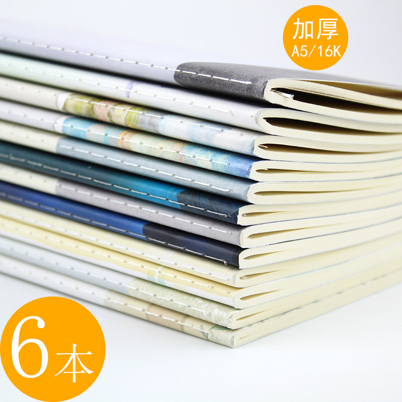 Morning light notebook minimal college students with creative A5 16K notebook 48 pages Students cute B5 notepad sewing this soft face copy 6 package