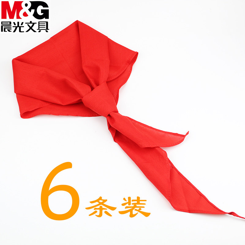 Morning light stationery pure cotton Standard red scarf Primary pupil red scarf polyester fiber cotton material 1 2 m adults Dai live to use junior high school large number long thick red scarf hand department wholesale