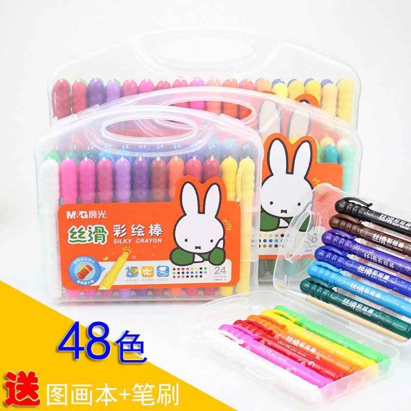 Chenguang Miffy painted stick oil painting stick rotating oil painting stick 24 color 36 color 48 color crayon water-soluble washable children's drawing pen set kindergarten color pen colorful color painting color baby wax pen