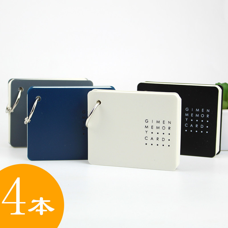 4 This portable memory card portable word book notebook sub single ring buckle blank inner page Pocket Book pp coil notepad