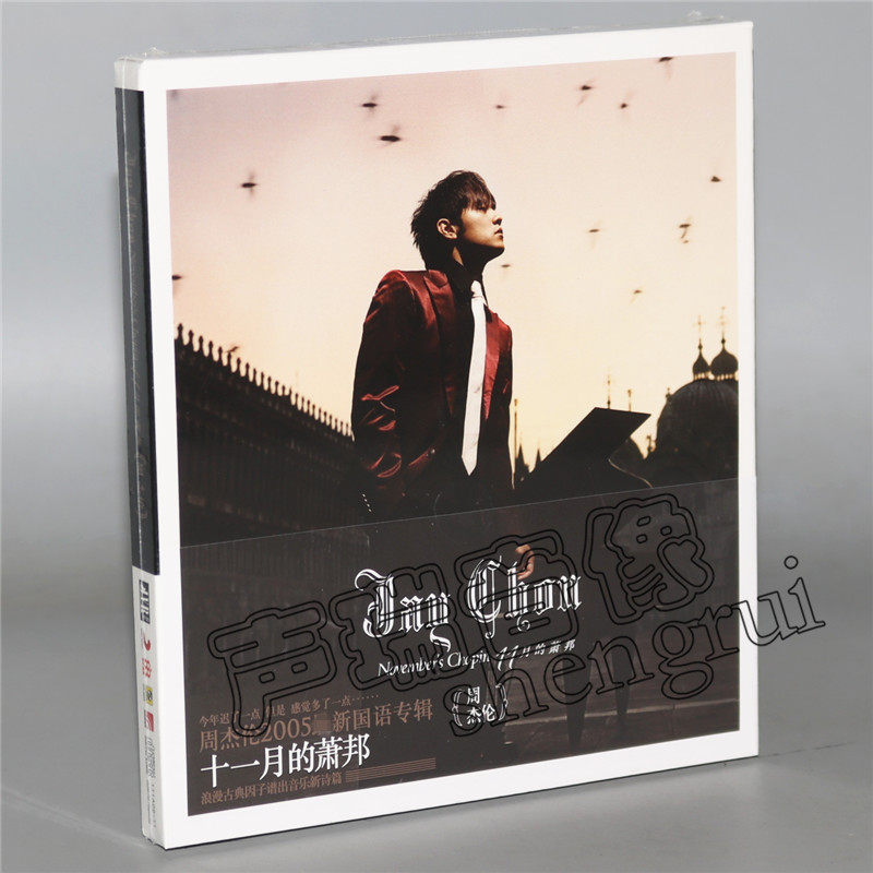 Official Genuine Album Jay JAY 6th Album November Chopin CD November Chopin