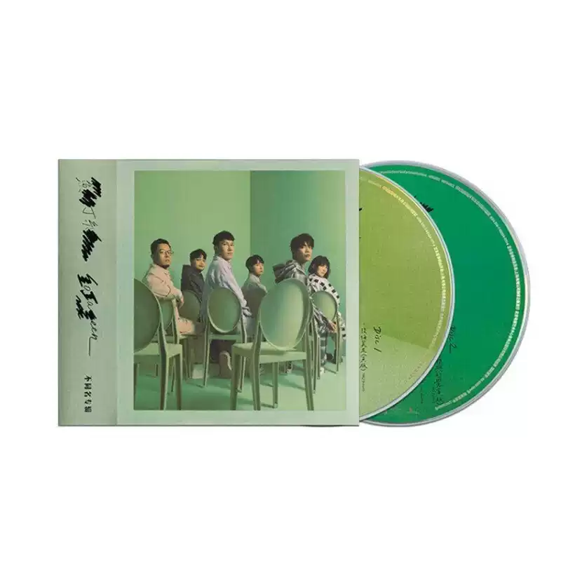 魚丁糸不同名專輯官方正版蘇打綠成員實體華語流行音樂唱片CD