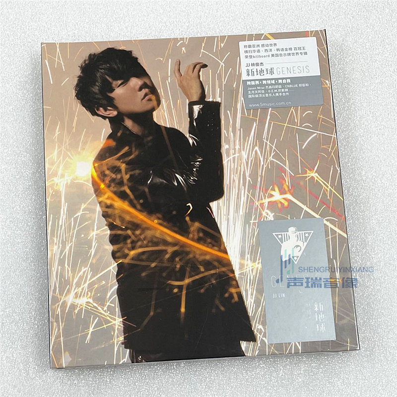 周杰伦十周年纪念专辑套装，经典重现！🎤限量珍藏版来了-CDDVD-淘宝好物网