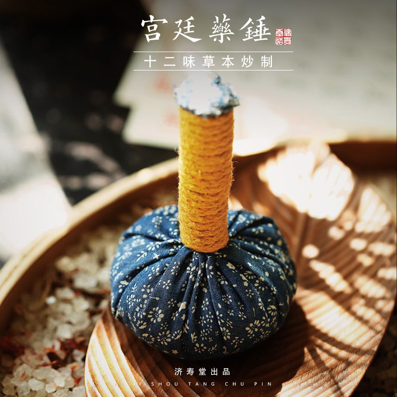 Jishoutang Inherits Centennial Palace Hammer Twelve Flavor Herbs Pat Meridian Hammer Knock Back Parents Health Gift