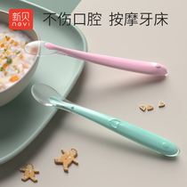 New Beibaobao silicone soft spoon Baby spoon Newborn feeding water childrens auxiliary food spoon Learn to eat training spoon soft head