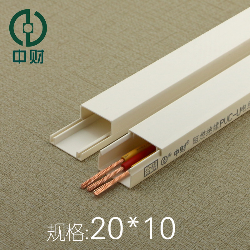 Medium Finance PVC Trunking Clear Fitted Square Wall Flame Retardant Routing White Electric Cable Protection Casing Wire Mesh Routing
