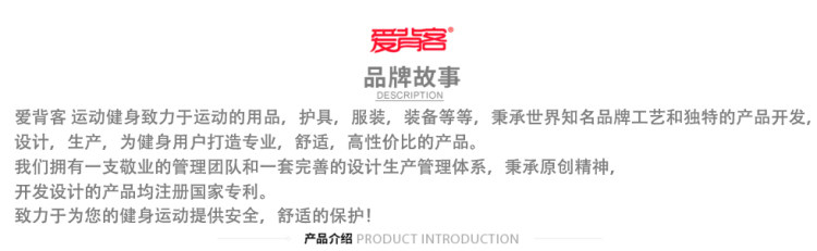 Protection sport - Ref 583691 Image 6