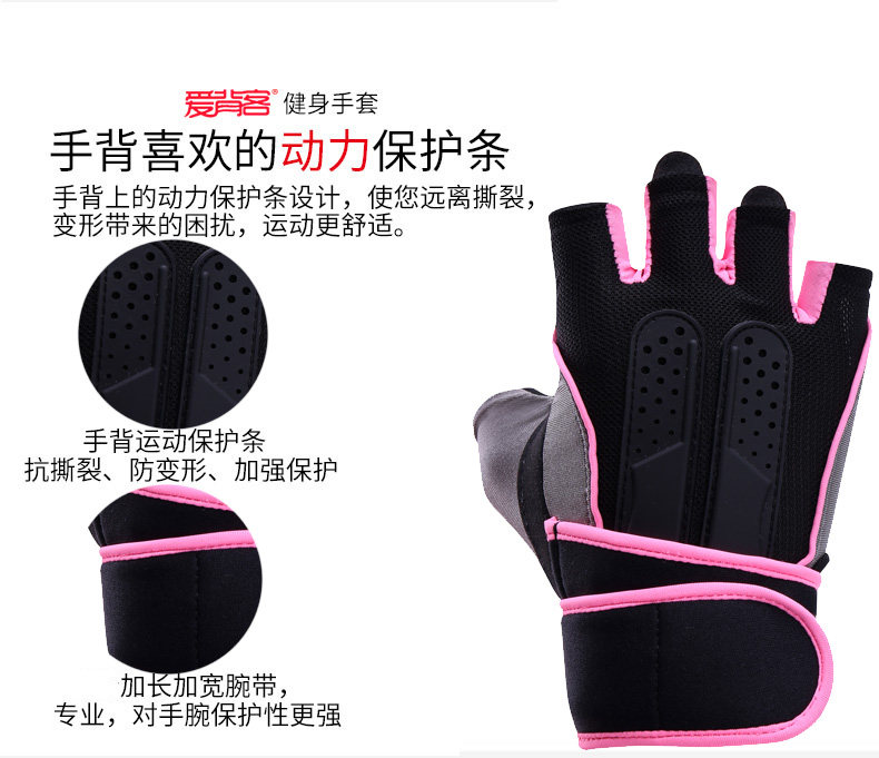 Protection sport - Ref 584367 Image 10