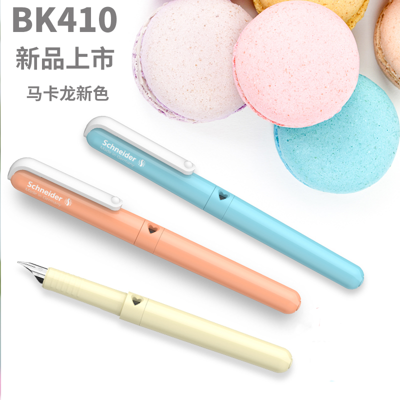 Special price free lettering Germany imported Schneider Schneider BK410 pen Macaron primary school students with calligraphy pen Adult office pen EF nib