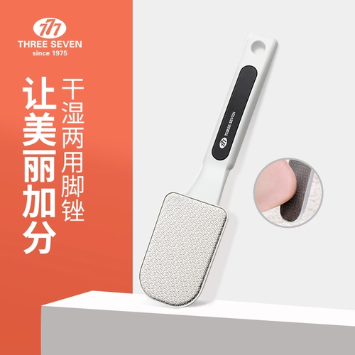 Артефакт -сшивающий ногу, чтобы натирать кожу, чтобы потирать ноги, размолоть ногу и размолоть кожу ноги, кожа, шлифовальная мельница, размахивая ногой 777, потирая ноги