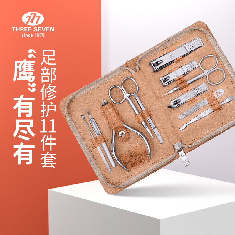 South Korea 777 nail clippers set tools nail clippers gutter pedicure knife household flagship store for women and men