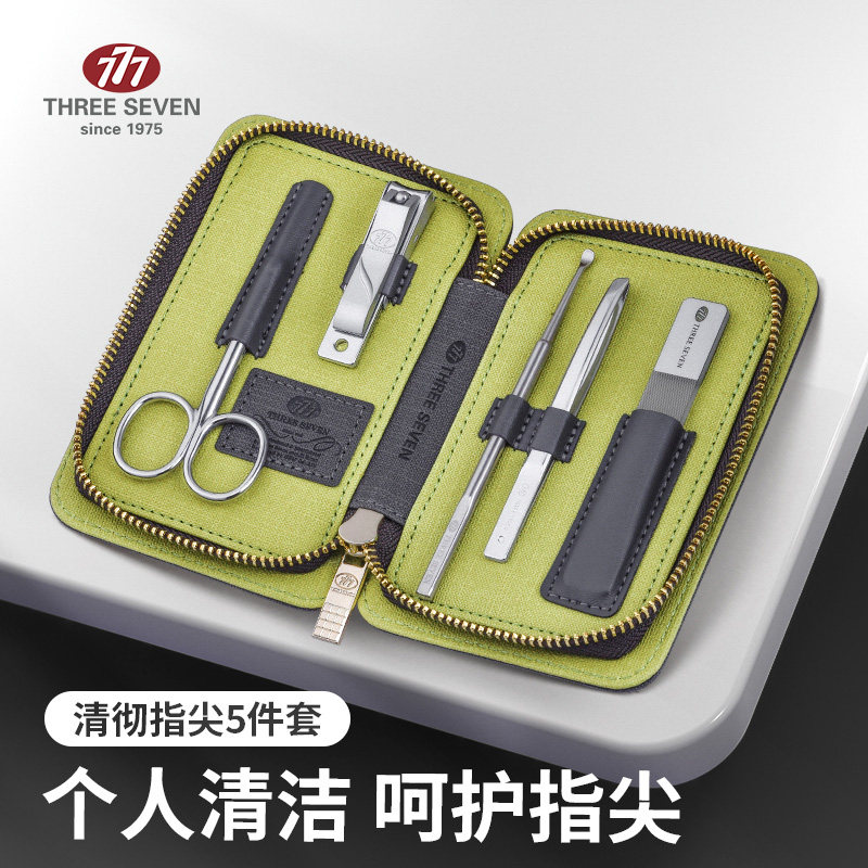 777 imported nail clipper set household nail scissors nail clippers manicure professional tools for men and women