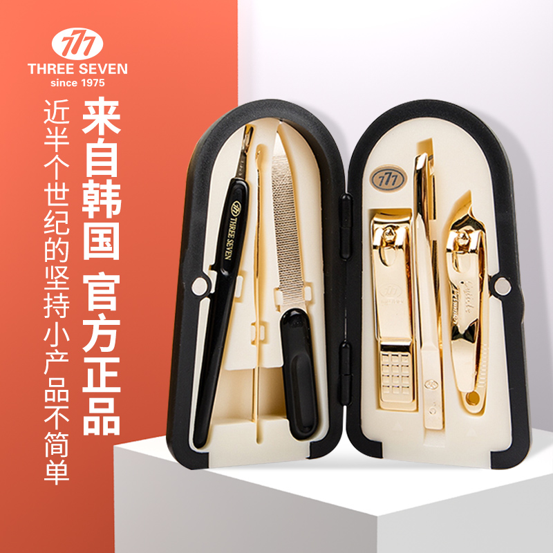 South Korea 777 nail clippers set imported nail clippers household nail tools diagonal nail clippers for men and women