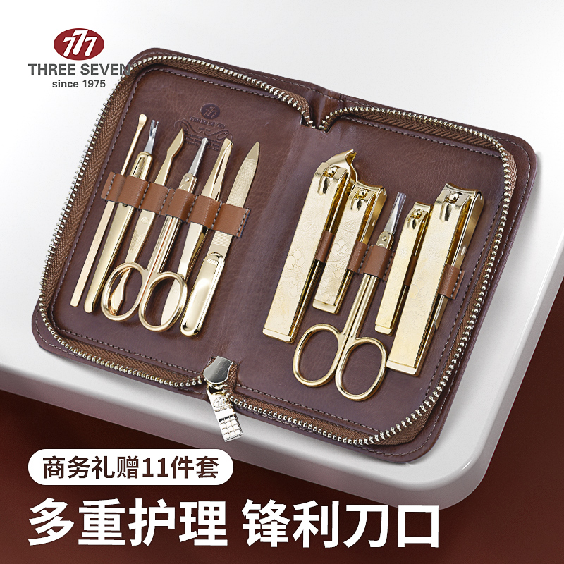 777 nail clipper set counter nail clippers nail scissors home professional manicure and pedicure tools 11-piece set