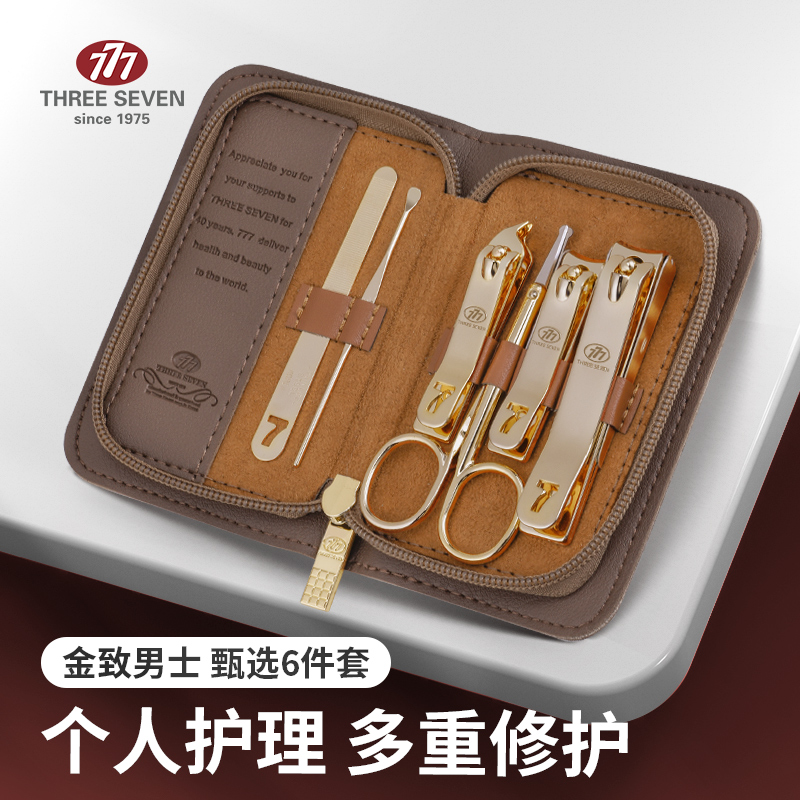 777 Nail Clipper Set Nail Scissors Household Nail Clippers Nail Tools Nail Set Finger Scissors Flagship Store