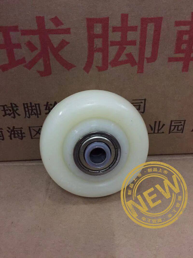 Universal caster 3 inch 4 inch 5 inch medium single wheel with accessories nylon wear-resistant pulley caster single wheel