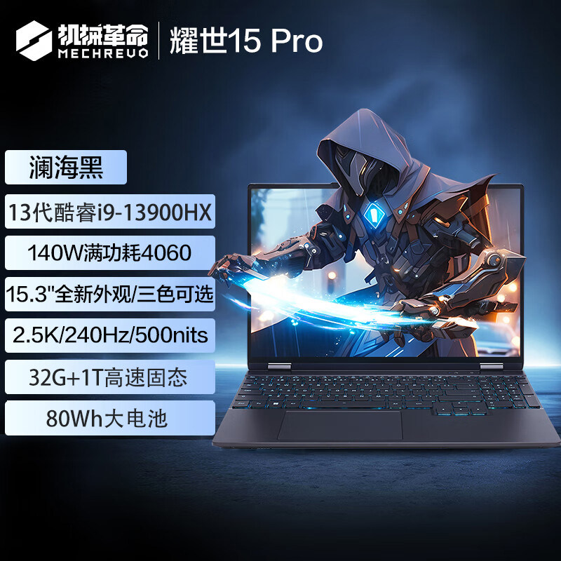 Игровой ноутбук MECHREVO Yaoshi 15Pro i7-14650HX RTX 4060