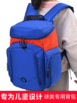 Childrens special basketball shoulder bag training backpack teenage team club a custom LOGO basketball bag