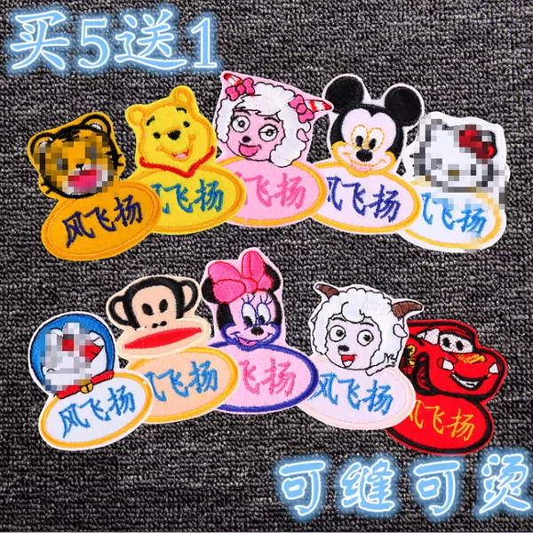 Товары от 精绣坊