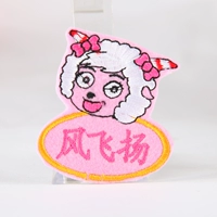 Мейян 6 пакетов