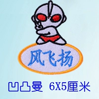 Bump 6 Установка